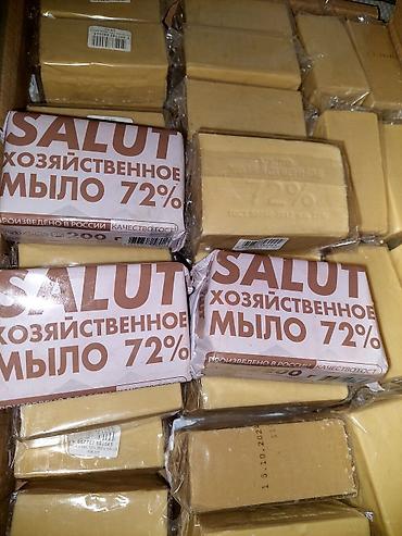 химя: Хозяйственное мыло 72% «Салют»,в обвёртке твердое кусковое, ГОСТ 37 — 5