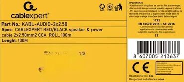 adapter 220v na 12v: Brand: Gembird Model: GEMBIRD KABL-AUDIO-2X2.50 Kabl za zvučnike