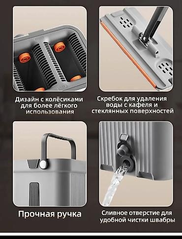 время: Швабра с отжимом 12 л — уборка без грязных рук и лишних усилий Хватит — 3