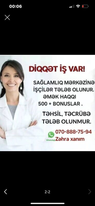 tələbə üçün part time işlər: Çağrı mərkəzi operatoru tələb olunur, Təcrübəsiz