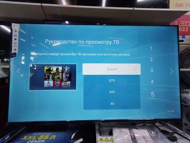 Телевизоры: 🔥🔥АКЦИЯ ‼️👍🔥 У нас самый низкий цены. Акция!!! Samsung 55 дюм at lalafo.kg — 7 Телевизоры: 🔥🔥АКЦИЯ ‼️👍🔥 У нас самый низкий цены. Акция!!! Samsung 55 дюм — 7