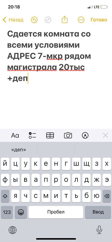 Долгосрочная аренда квартир: 1 комната, Собственник, С подселением, С мебелью частично