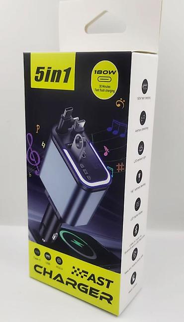 донголоктор 17: Зарядное устройство для авто 5 в 1, 180 w — 2