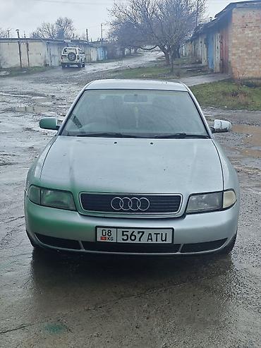Audi: Audi A4: 1999 г., 2.4 л, Автомат, Бензин, Седан — 1
