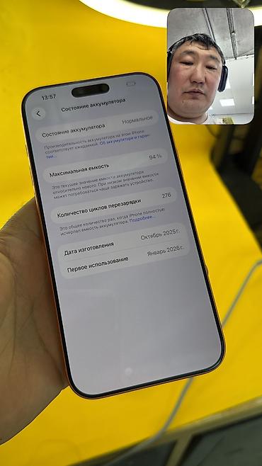ipad 9 цена в бишкеке: IPhone 17 Pro Max, Б/у, Коробка, 94 % — 6