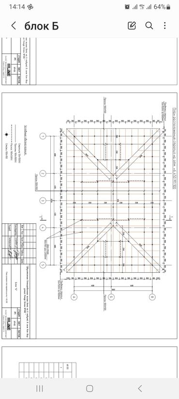 Кровля крыши: Кровля крыши.черепица профнастилшифер сайдинг,карниз,франтонзамена — 7