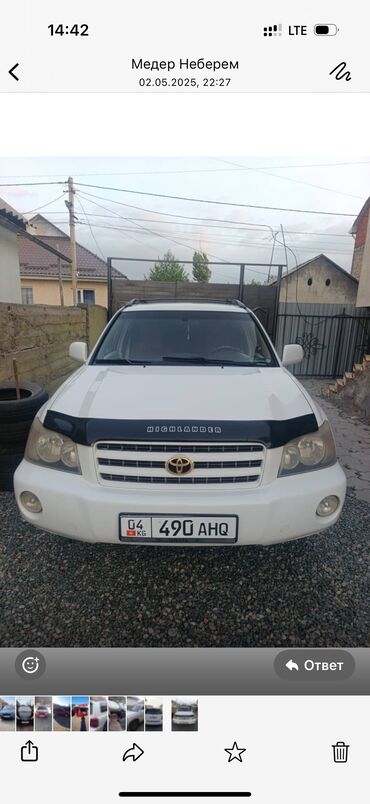 Toyota: Toyota Highlander: 2001 г., 3 л, Автомат, Бензин, Внедорожник