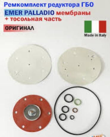 ГБО: ГБО, Новый — 13