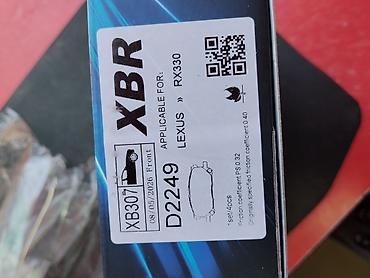 performance: Тормозные колодки XBR Performance Brake Pads - Модель: D2249 (код — 3