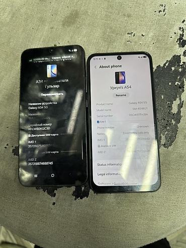 brawl pass: Samsung Galaxy A34 5G, Б/у, 128 ГБ, цвет - Черный, 2 SIM — 1