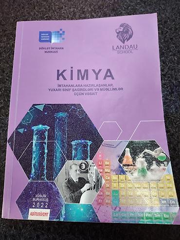 Kitablar və jurnallar: Kimya və Biologiya üzrə abituriyent və müəllimlər üçün dərs vəsaitləri — 1
