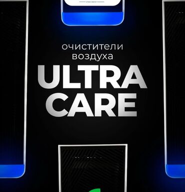 Воздухоочистители: Воздухоочиститель Настольный, До 30 м², Антиаллергенный, Другой фильтр, Антибактериальный