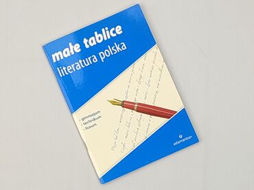 Book, genre - Educational, condition - Perfect