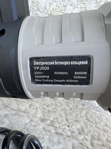 Штроборезы: Электрический кольцевая бетонорезка Алмазный кольцевая бетонорез — 8