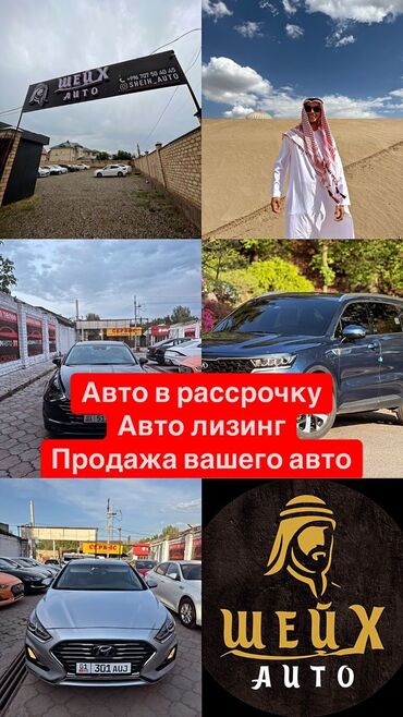 крепление для велосипеда на машину бишкек: Авторасрочка 
Автолизинг 
100% выдача
