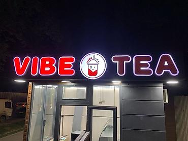 Изготовление рекламных конструкций: | Вывески, Лайтбоксы, Таблички, | Монтаж, Демонтаж, Разработка дизайна — 15