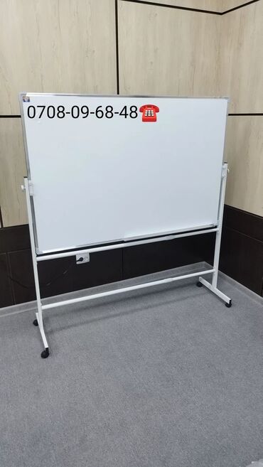 Канцтовары: Маркерные доски, маркерная доска, магнитные доски оптом и в розницу — 3