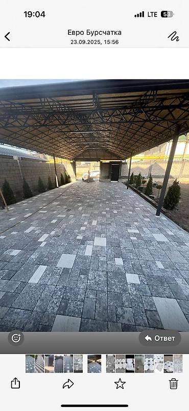 Укладка плитки: Производство брусчатки в Бишкеке. Продаем тротуарную плитку напрямую — 3