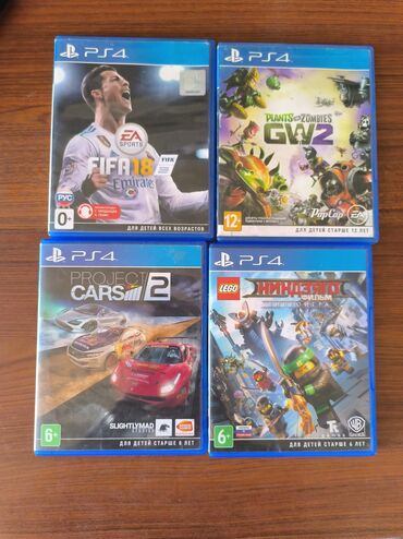 PS4 (Sony Playstation 4)