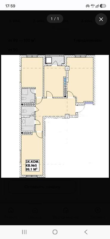 3 комнаты, 99 м², Бета Сторес Элитка, 7 этаж, ПСО (под самоотделку)