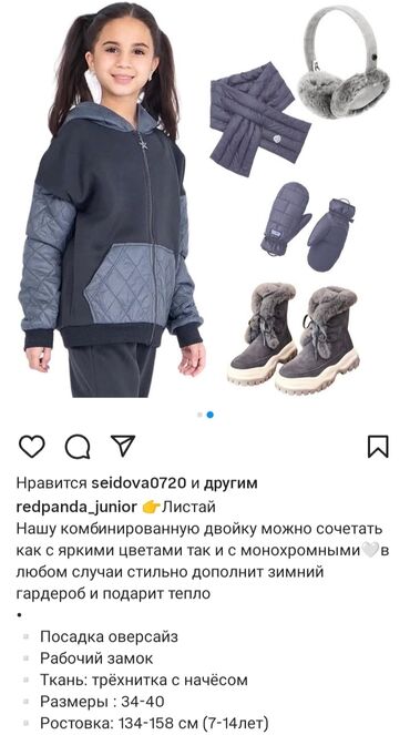 одежды для новорожденных: Комплект, Новый at lalafo.kg одежды для новорожденных: Комплект, Новый