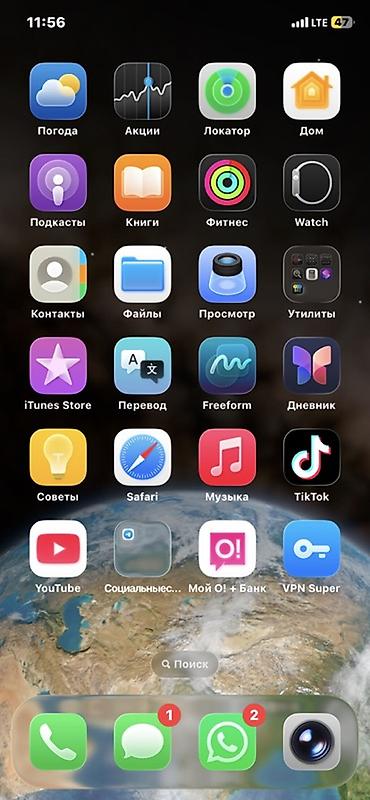 iphone 4a: IPhone 11, Б/у, 64 ГБ — 1