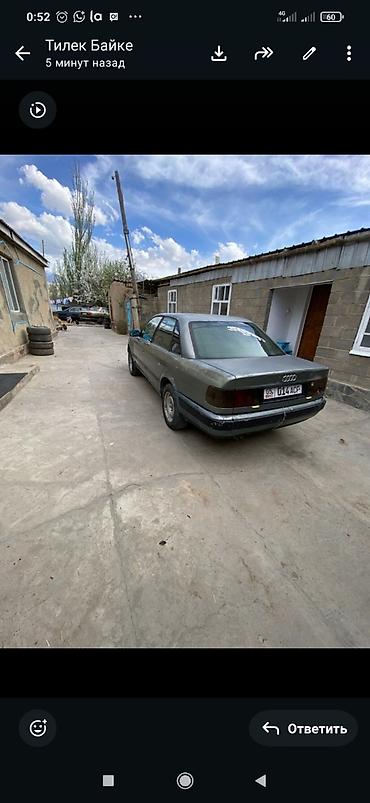 Audi: Audi 100: 1991 г., 2 л, Механика, Бензин, Седан — 11