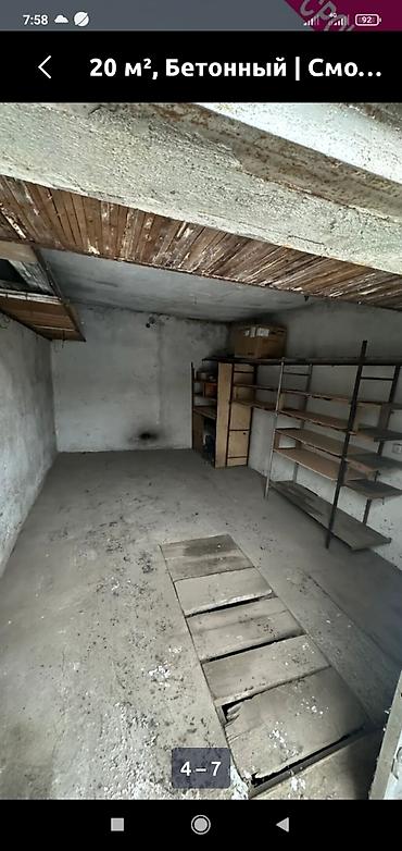 энергетиков: Гараж/бокс 20 м², бетонный. Находиться Городок Энергетики. Волна. - — 4