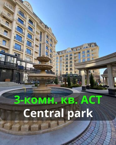 Продажа домов: 3 комнаты, 125 м², Элитка, 5 этаж, Дизайнерский ремонт