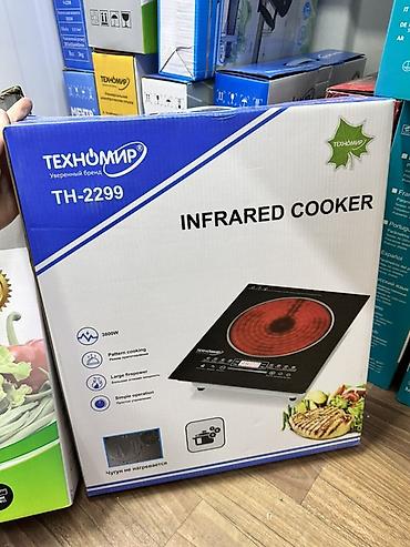 Техника для кухни: Портативная инфракрасная плита Техномир TH-2299 - Тип: настольная — 1