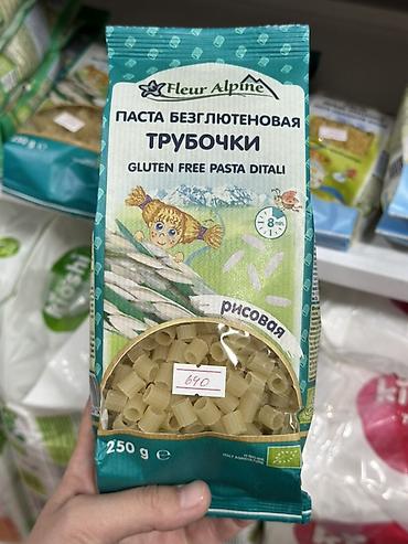 слитра мачавина: Паста безглютеновая «Трубочки» Fleur Alpine - Вид: Ditali (трубочки) — 1