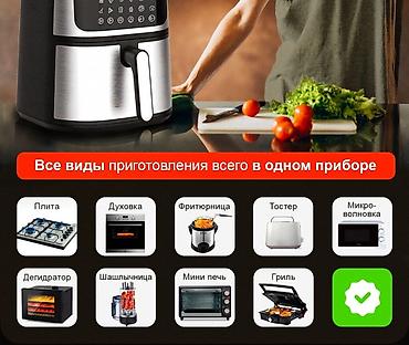 5500: Электрический аэрогриль 7 литров, 2800 Вт 🌟 🔥 Идеальное решение для — 3