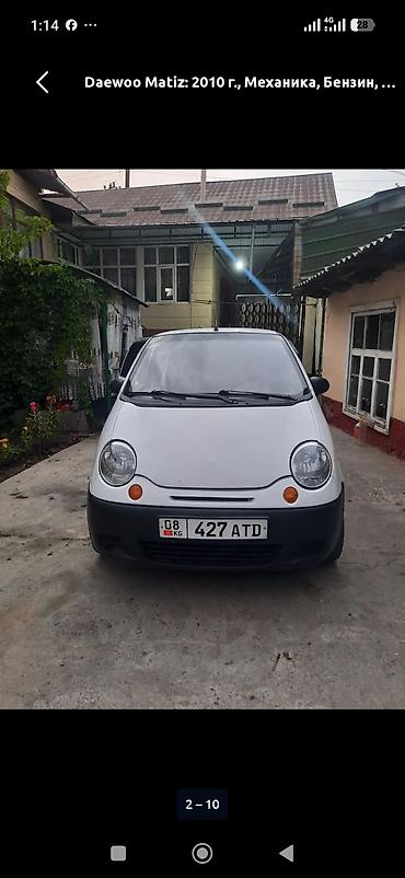 new beetle: Daewoo Matiz: 2010 г., Механика, Бензин, Хэтчбэк — 2
