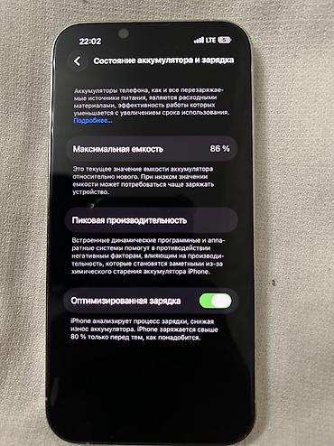 Apple iPhone: IPhone 13 Pro, Новый, 512 ГБ, Белый, Защитное стекло, Чехол, 86 % — 8