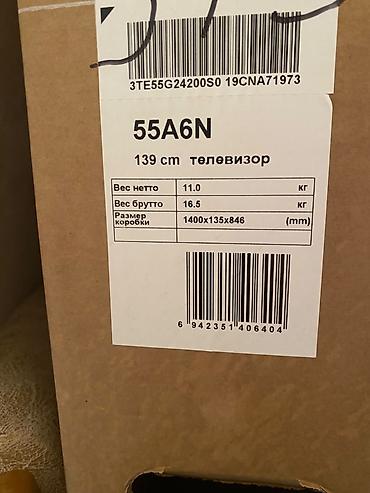 qara ekran şəkli: Hisense 55" UHD 4K Smart TV – 6 Series - 55 düym geniş ekran, 4K UHD — 5