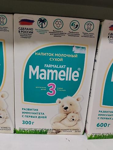 элевит кормление: Сухой молочный напиток Farmalakt Mamelle 3 - Для питания детей старше — 1