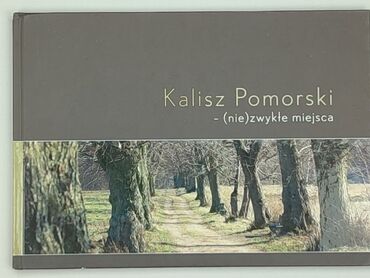 Книга, жанр - Нон-фікшн, стан - Ідеальний