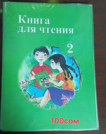13 лет: - Белая классическая блузка для девочки 13 лет. Приталенный силуэт с — 4