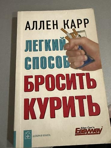Azərbaycan dili: Kitab dəsti 1) Təzəllül–Məsələ (elmiyyə məqalələr), müəllif: Əli — 30