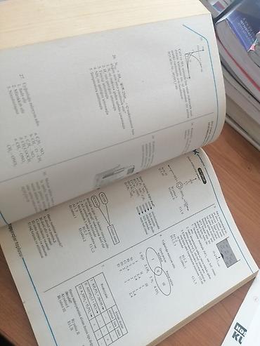 Книги и журналы: Kimya güvən nəşri qayda. Kitab əla vəziyyətdədir. İşlənməyib. 2023 cü — 3