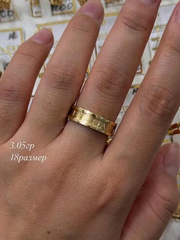Кольца: Золотые кольца, разные модели. 1) Массивное многополосное кольцо с — 17