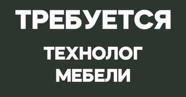 мебель зал: Жыгач уста. Тажрыйбалуу