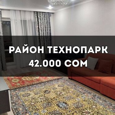 Продажа квартир: 1 комната, Агентство недвижимости, Без подселения, С мебелью частично