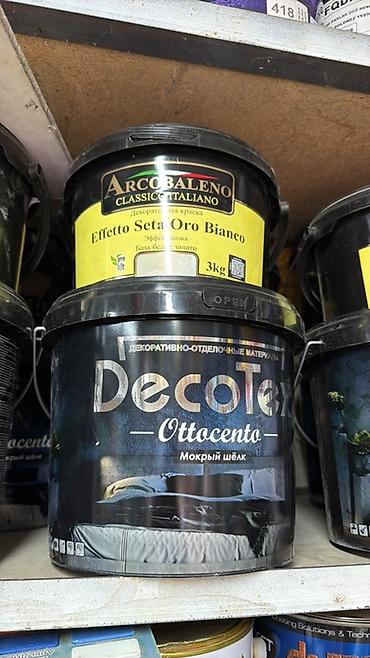 Декоративные краски для интерьеров: 1) Arcobaleno Classico Italiano —