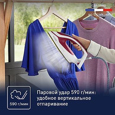tefal: Парогенератор Tefal, Нержавейка, 1,5 л, Вертикальное отпаривание — 3