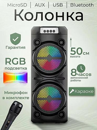 hoco eq34 plus: Портативная акустическая колонка для дома и вечеринок Sing-e 6223 — 1