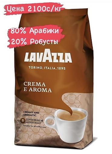 для кафе: Только звонки!!! — 4