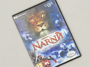 Movie, condition - Perfect