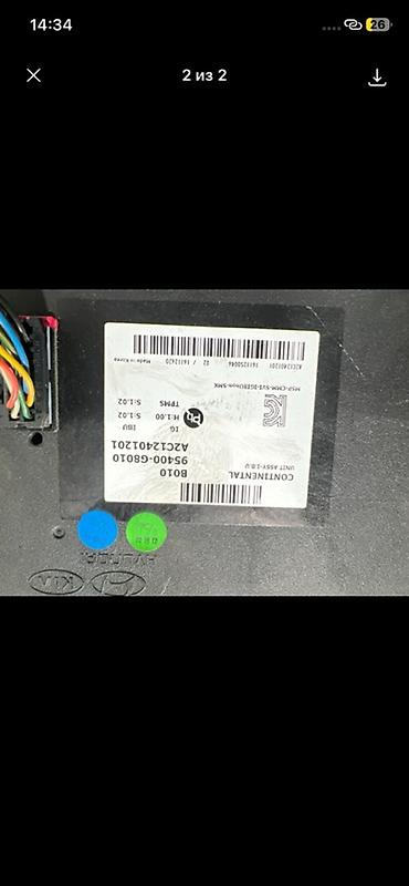 lg magic remote купить: Блок управления передний для Hyundai Grandeur IG (6‑е поколение), год — 2