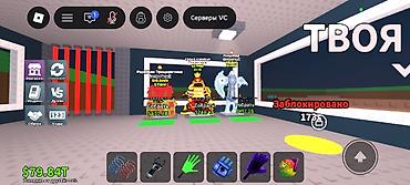 Roblox steal brainrot petler 800 robuxsa takas olunur Təsvir: - Oyun lalafo.az -da Roblox steal brainrot petler 800 robuxsa takas olunur Təsvir: - Oyun